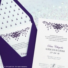 Приглашение в конверте "Королевские узоры" (фиолетовое)